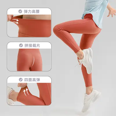 30D-Mädchen-Yogaleggings, Sommer, leicht, atmungsaktiv - 3
