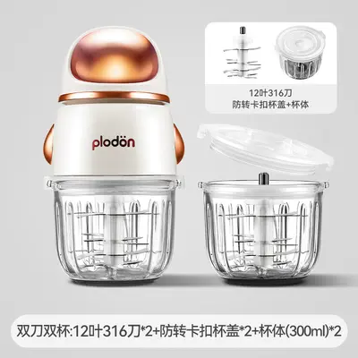 Baby Food Supplement and Fruit Puree Machine, Multifunctional Mini Kitchen Robot - 12
