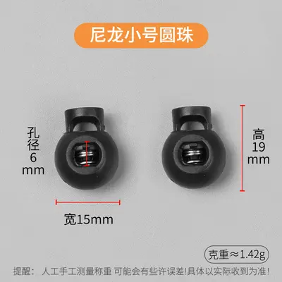Transparent Plastic Spring Snap Buttons, Adjustable Cord Lock - 9