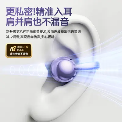 New Bluetooth Headphone Cross-border M97 Special Model Ear Clip Type Ultra Long Battery Life Open Bluetooth Headphone High Quality - 5