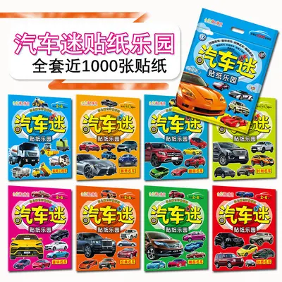 Araba Meraklıları Sticker Kitapları 6'lı Set - Sahne Tanıma - 7