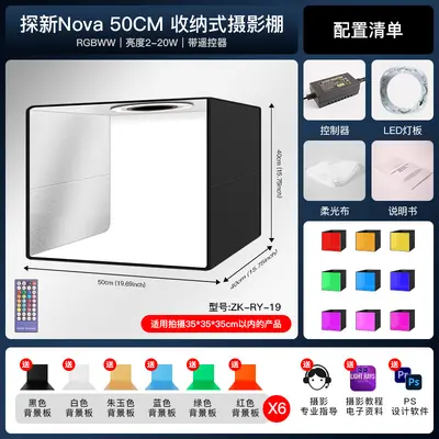 Taşınabilir Fotoğraf Stüdyosu Küçük Fotoğraf Kutusu Yüksek Parlaklık Dimmerli 30/40/50CM E-ticaret Ürünü Mücevher Fotoğraf Stüdyosu Işık Kutusu - 13