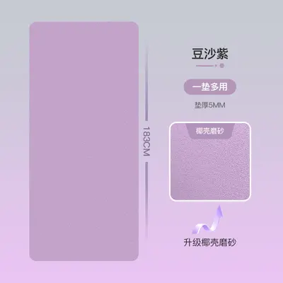 高固天然橡胶瑜伽垫专业防滑加厚健身垫护膝回弹定制 - 10