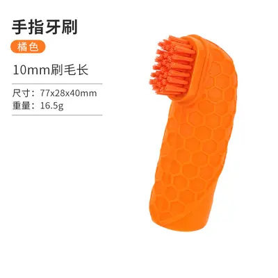 Pet finger toothbrush, dental cleaning - 10