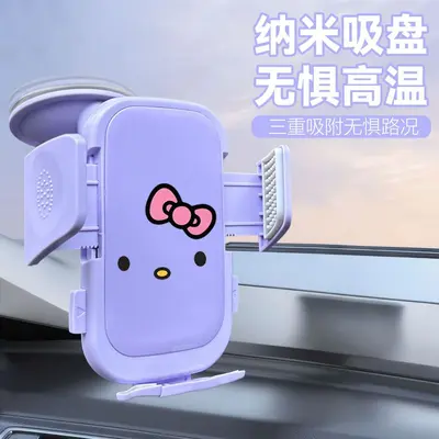 Car Navigation Phone Holder with Anti-Shake Shock Absorption, Windshield Suction Cup Mount