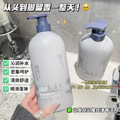 Botanical Extract Volumizing Shampoo, Anti-Dandruff and Oil Control