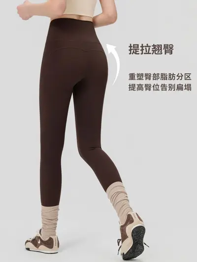High-Waist Yoga Pants with Pockets, Tummy Control and Butt Lift for Women - 4
