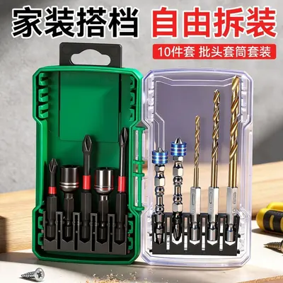 10-piece drill bit set with strong magnet - 4