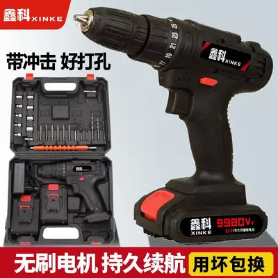 Factory Wholesale Electric Wrench Set Portable Lithium Battery Electric Screwdriver Cross-border Hot Sales Electric Drill Impact Drill - 7