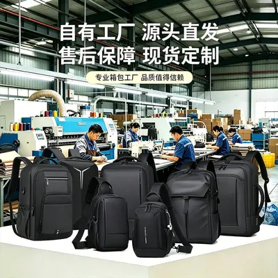 Cross-border business backpack for men, fashionable casual waterproof laptop backpack, high-end large capacity school bag for men, customizable - 7