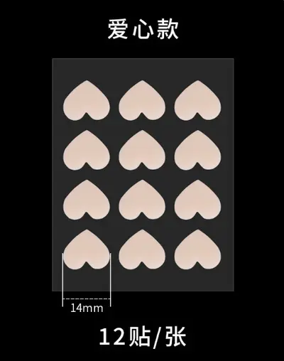 Smiley Face Hydrocolloid Acne Patches, Concealing Acne Pimple Stickers - 7