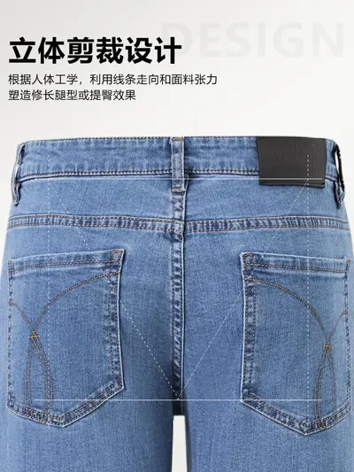 Herren-Jeans, lockere gerade Passform, elastisch, mittlere Taille, Frühjahr