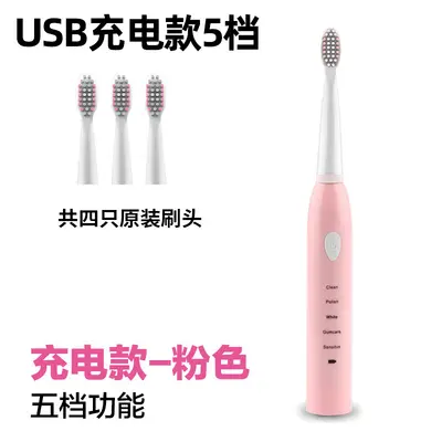 Jianpai wiederaufladbare Schall-Elektrozahnbürste, Paar-Set - 9