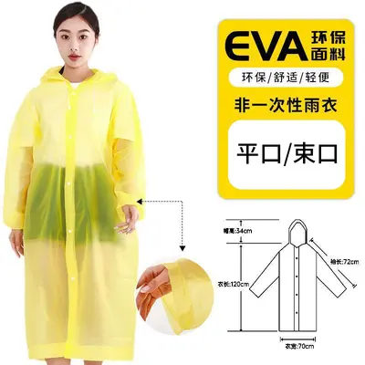 一次性雨衣长款全身防暴雨成人加厚外穿单人雨披户外便携旅行漂流 - 12