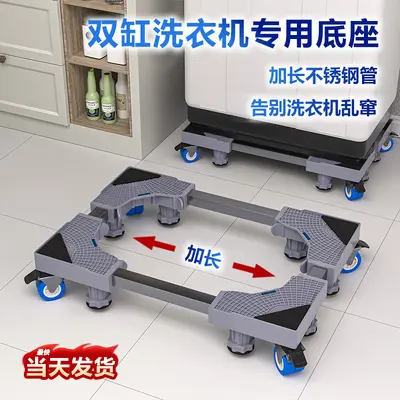 Semi-Automatic Twin-Tub Washing Machine Raised Base Stand