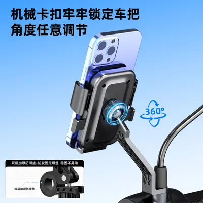 Motorcycle and Bicycle Phone Holder, Anti-Vibration, Mirror Mount - 4