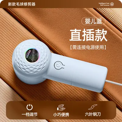 New Lint Remover USB Rechargeable Fabric Shaver Clothing Hair Removal Sweater Depiller - Factory Wholesale - 11