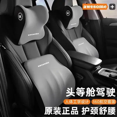 Car Headrest and Lumbar Support Pillow, Memory Foam - 3