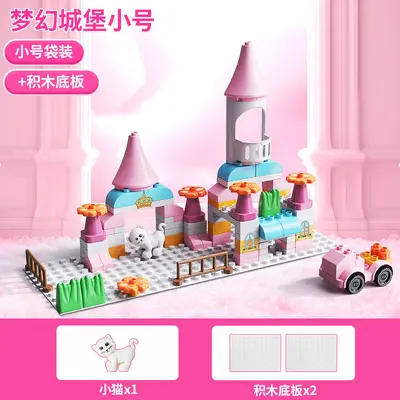 梦幻积木城堡大颗粒积木儿童益智玩具场景创意拼搭男女孩积木玩具 - 7