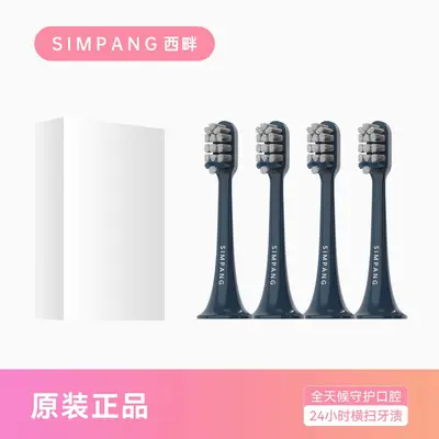 SM-01/SM-02/SM-04磁悬浮声波电动牙刷软毛替换头长续航充电式 - 3