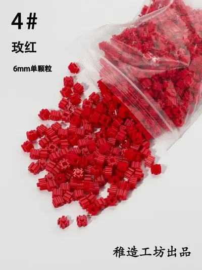 6mm Small Particle Building Blocks, 110 Colors, DIY Pixel Art Set, Loose Bulk - 12