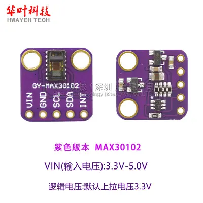 MAX30100 and MAX30102 Pulse Heart Rate and Blood Oxygen Sensor Module - 5