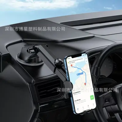 Uschuang LW-03 Suction Cup Car Phone Holder, Windshield Mount - 5