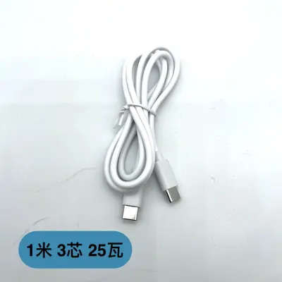 C to C 60W 3 Core 5 Core Dual Head Type-C - Type-C PD Fast Charging C-C Data Cable C to C Charging Cable - 9
