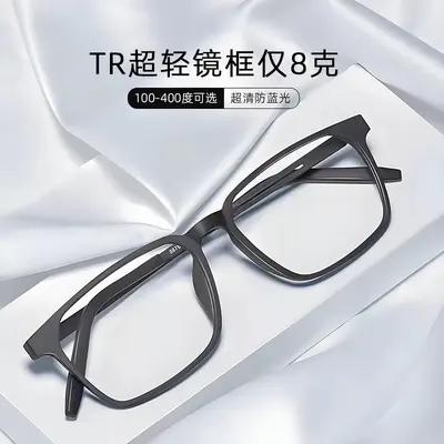 Anti-Blue Light Reading Glasses Metal Frame HD TR90 Ultra-Light Presbyopia Reading Glasses for Middle-Aged and Elderly, New Style, Unisex