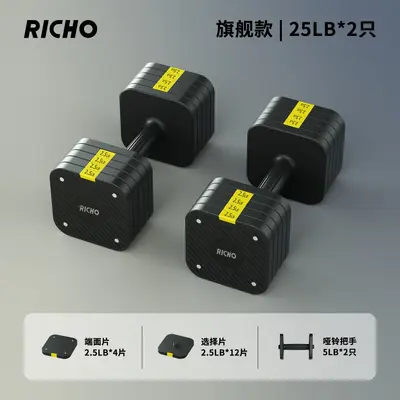 Adjustable Dumbbells Solid Cast Iron Plates Men Women Home Fitness Equipment Set - 7