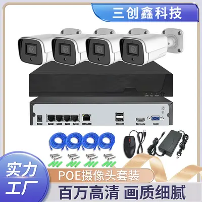 POE security camera set 8MP, 4K infrared night vision monitor