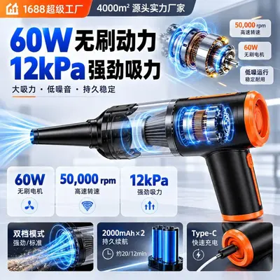 Car vacuum cleaner, handheld cordless, strong suction