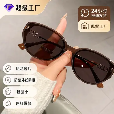 New Trendy Hot-Selling Sun Protection Sunglasses, Nylon Lenses, Premium Look, UV Protection, Face-Slimming Small Sunglasses 55127