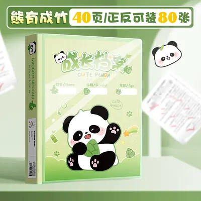 儿童成长档案记录册小学生幼儿园diy成长档案手册男孩女孩美术本 - 8