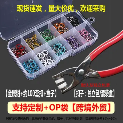 Five-Claw Snap Button Pliers Set, Seamless Hidden Snap Fastener Kit - 11
