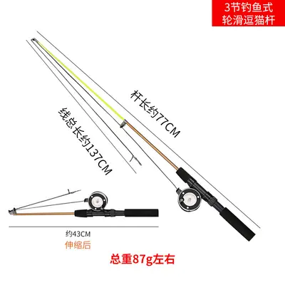 Three-Section Telescopic Cat Teaser Wand, Extendable Cat Toy Rod - 11