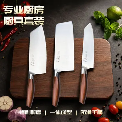 Yangjiang mutfak bıçak seti, 3 parça, et ve sebze kesme - 1