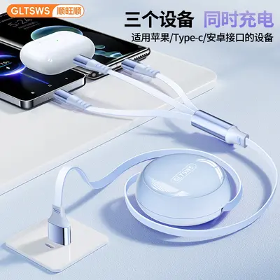 USB veri kablosu, 1,8 m, 240W hızlı şarj, 3-in-1 teleskopik