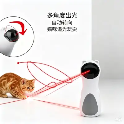 Automatic Infrared Laser Cat Toy with Bear, Smart Electric Cat Toy - 4
