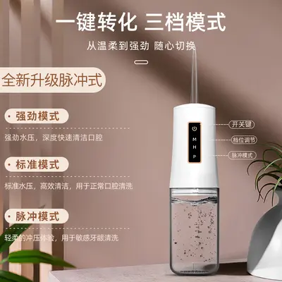 Portable Water Flosser, 3-Mode Smart Electric Tartar Removal Teeth Cleaner - 5