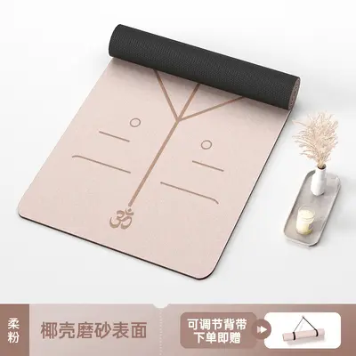 现货新品80cm加宽轻便瑜伽垫磨砂PU天然橡胶防滑耐磨家用运动垫 - 13