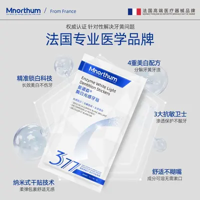 377 Nano Enzyme Teeth Whitening Strips, Removes Smoking Stains - 6