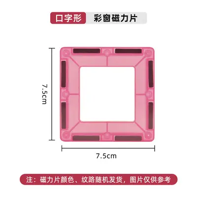 Colorful Magnetic Building Tiles Refill Set for Kids Aged 3-6 - 13