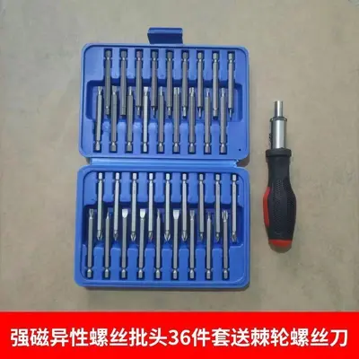 Electric Screwdriver Bit Set Various Heads - 7