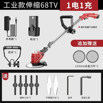 Cordless Lithium Battery Lawn Mower, Household, Rechargeable - 12