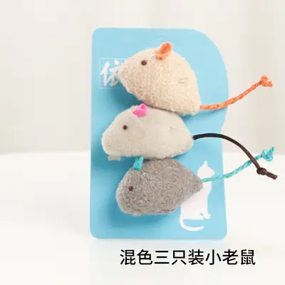 Simulated Plush Mouse Cat Toy, 3-Piece Set with Catnip - 12