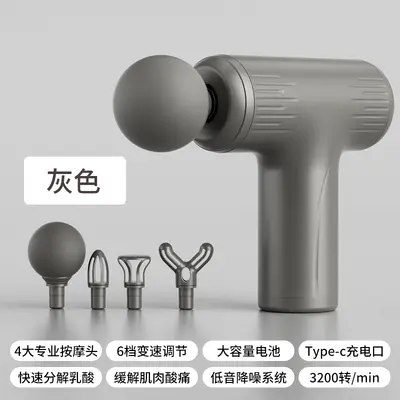 Mini Fascia Gun Muscle Relaxer Massage Device Smart Mini Vibrating Percussion Massager Portable Electric Massage Gun Cross-border - 12