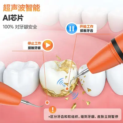 Smart Ultrasonic Teeth Cleaner, Portable, Suitable for Pets - 3