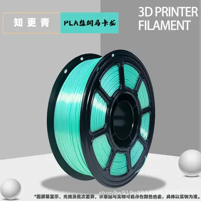 PLA İpek 3D Yazıcı Filamenti 1KG, Macaron Serisi - 12