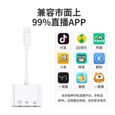 Huawei tip-c ses adaptör kablosu için uygun canlı yayın No. 1 ses kartı hızlı şarjlı cep telefonu dönüştürücü OTG adaptörü
